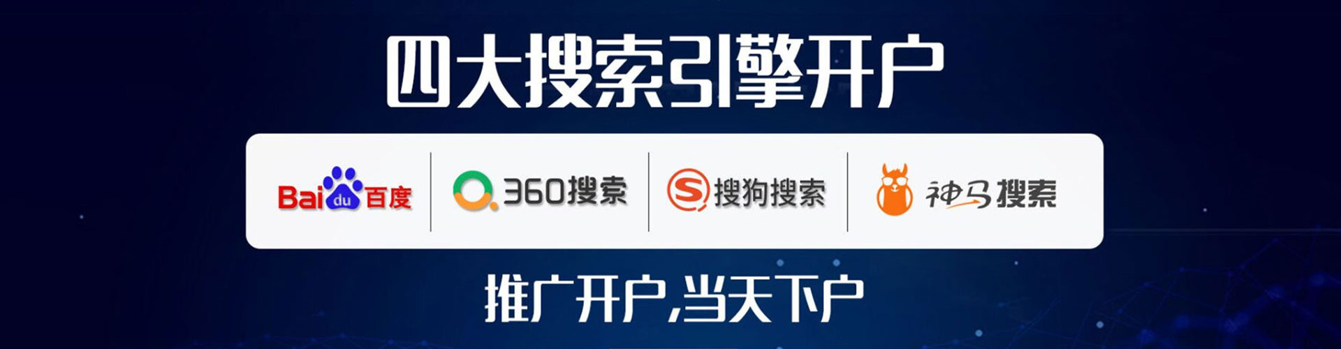 岱山如何做sem